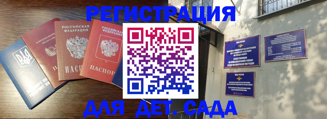 форма 3 в Кубинке